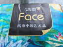 洁柔手帕纸 艺术油画Face  7片*18包柔厚纸巾小包可湿水便携 实拍图