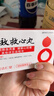 【原研药】松柏速效救心丸40mg*60丸*2瓶 小滴丸 实拍图