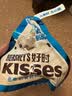 好时Kisses 好时之吻 牛奶巧克力零食 中秋节礼物 婚庆喜糖伴手礼 曲奇奶香脆乐多82g 实拍图
