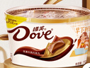 德芙（Dove）丝滑牛奶巧克力分享碗装18粒252g休闲零食糖果生日中考礼物女生 实拍图