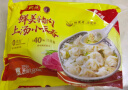 湾仔码头上汤小云吞三鲜600g75只馄饨早餐夜宵速食冷冻食品混沌 实拍图