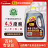 紫林3年陈老陈醋4.5度酿造食醋1.2L山西特产老陈醋桶装手工醋 实拍图