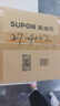 苏泊尔（SUPOR）【国家补贴】破壁机 1.75L大容量家用多功能预约加热免滤全自动豆浆机破冰碎冰榨汁机辅食机SP503A 实拍图