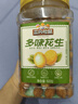 三只松鼠多味花生500g/罐 坚果炒货地方特产休闲零食花生米 实拍图