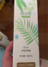海俪恩美瞳隐形眼镜护理液 森呼吸500+120ml 实拍图