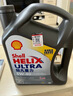 壳牌（Shell）全合成机油超凡喜力5W-40 API SP A3/B4级 4L灰壳保养香港进口 实拍图