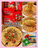 康师傅 方便面 大食袋红烧牛肉面五连包145g*5 泡面袋装速食 方便食品 实拍图