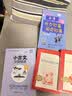 小古文分级阅读（六年级+小升初）（上册+下册）（赠朗诵音频） 实拍图
