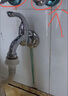 科勒（KOHLER）浴室卫生间洗衣机专用龙头 浴室五金配件 通用4分进水口13900 实拍图