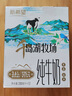 新希望 千岛湖牧场纯牛奶200ml*12盒 3.6g优质蛋白 礼盒装 送礼佳品 实拍图
