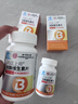 同仁堂 B族维生素片160片 复合维生素b1b2b6b12维生素cde叶酸烟酰胺泛酸 实拍图