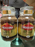 摩可纳（Moccona）经典8号冻干速溶黑咖啡200g瓶装 深度烘焙进口拿铁美式冷萃0脂0糖 实拍图