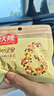 沃隆妈妈每日坚果525g/21袋孕妇零食含开心果仁干果孕妈零食大礼包 实拍图