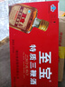 至宝 特质三鞭酒 35度 125ml*6 礼盒装（新老包装随机发货） 实拍图