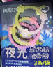 润本植物精油夜光香圈3条*2（森林动物款+恐龙王国款）户外游玩 实拍图