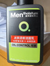 曼秀雷敦男士【张艺兴同款】冰爽活炭洁面150ml*2 控油去黑头洗面奶送男生 实拍图