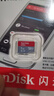 闪迪（SanDisk）1TB TF（MicroSD）内存卡 A1 U1 C10 至尊高速移动版存储卡 读速150MB/s 手机平板游戏机内存卡 实拍图