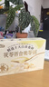 五谷磨房美龄粥茯苓百合美苓粥448g（32g×14条)即食早餐代餐粉 实拍图
