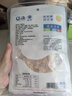 远洋 烤鱼片低脂高蛋白鲜烤鱼片100g 即食海鲜零食大连特产休闲小吃 实拍图
