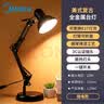 美的(Midea)美式金属长臂LED台灯 学生学习工作阅读台灯 实拍图