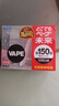 未来（VAPE）驱蚊神器 室内无线 便携 灭蚊器电蚊香器带电池150日 日本进口 实拍图