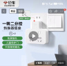 公牛（BULL）转换插头/品字形一转二插座/无线转换插座/电源转换器 适用于卧室、厨房 2位分控开关插座  实拍图