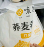悦味纪 荞麦卷饼1.5kg 36张 0脂 代餐主食 手抓饼粗粮 早餐半成品 速食 实拍图