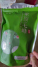 羽信毛峰绿茶茶叶2025明前新茶蒙顶山茶口粮茶自己喝独立包装小包小袋 【小袋锁鲜】大分量120袋（480g） 绿茶花茶组合冷热泡随饮 实拍图