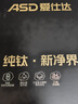 爱仕达（ASD）炒锅无涂层纯钛炒菜锅钛锅防粘0涂层燃气电磁炉通用32cm适合3-5人 实拍图