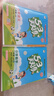 53天天练小学二年级上册套装共4册语文+数学人教版2025秋五三天天练套装赠2个演算本5 3天天练套装 实拍图