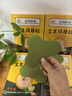 同仁堂艾草颈椎贴颈椎病祛湿肩周炎肩颈热敷艾草温灸草本呵护脖子 3盒装 实拍图
