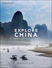 品中国.第三辑（英） 实拍图