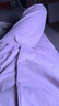 蕉内【周冬雨同款】301H睡衣男女士纯棉情侣家居服套装吸湿速干春夏季 【女士】粉紫 M 实拍图