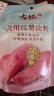 古松烘焙原料红薯淀粉200g 带嘴勾芡调味品地瓜甘薯番薯粉二十年品牌 实拍图