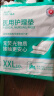 永福康医用护理垫XXL10片 尺寸80*120cm婴儿孕产妇床垫老人一次性隔尿垫 实拍图