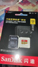闪迪（SanDisk）512GB TF(MicroSD)内存卡 4K极速金卡A2 V30 U3行车记录仪 运动相机无人机 监控存储卡 读190MB/s 实拍图