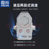 固尚（GSON）防火门闭门器液压缓冲大号自动关门神器 实拍图