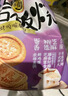 徐福记注心饼干卷心酥蛋卷休闲食品425g/袋约57个早餐食品 解馋零食 实拍图