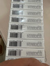 【原研进口】维派特 拉考沙胺片 50mg*14片/盒 10盒装 实拍图