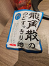 龙角散 薄荷草本润喉糖 经典原味 80g 水果糖糖果薄荷糖 教师主播礼物 实拍图