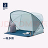 迪卡侬（DECATHLON）户外帐篷沙滩帐营徒步自驾青玉陀螺帐-4人 4666377 实拍图