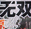 北通鲲鹏20智控无线游戏手柄xbox机械按键switch2电脑PC手机电视steam蓝牙体感NS原神双影奇境 实拍图