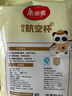 美丽雅一次性杯子航空杯印花塑料杯300ml*20只太空杯大号加厚饮料杯茶杯 实拍图