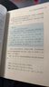 【正版包邮】逻辑学通识讲义 吴军博士重磅新作 一本书让你说得清 看得透 选得准 新星出版社 新华书店旗舰店励志与成功图书书籍 逻辑学通识讲义 晒单实拍图