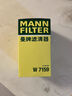 曼牌（MANNFILTER）机油滤芯机油滤清器W719/45M/W7159迈腾途观CC奥迪A4A6Q5帕萨特 实拍图