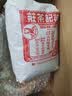 澳门英记茶庄荔枝红茶/茉莉花茶叶本土特产非华联 荔枝红茶【300g】 实拍图
