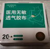 有棵树【隐形乳贴】无痕防走光防凸点婚纱吊带用小胸硅胶胸贴防汗乳头贴 实拍图