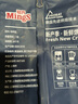 铭氏Mings 曼特宁咖啡粉 低酸香甜阿拉比卡豆研磨黑咖啡500g 中深烘焙 实拍图