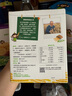 小皮（Little Freddie）全谷物小麦饼干香蕉味 婴儿宝宝零食磨牙饼干儿童零食80g 1岁+ 实拍图