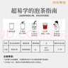 立顿红茶黄牌精选黄山其他红茶2g*100袋泡装茶包茶叶下午茶奶茶原料 实拍图